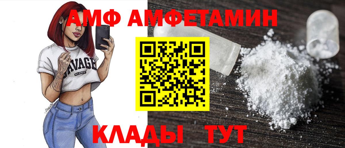 Алексин  АМФ  Вход с VPN  Амфетамин 98% 