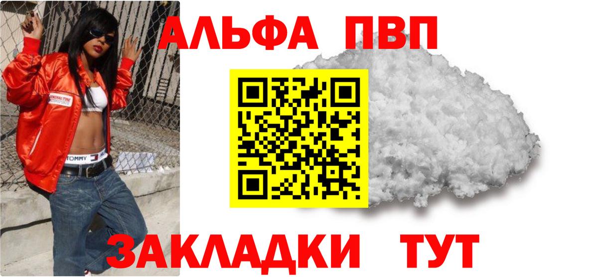 Алексин  купить   Вход с VPN  A PVP СК КРИС 