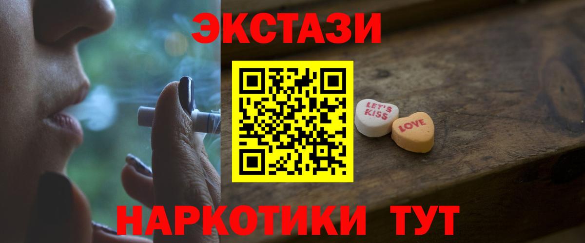 Экстази 99% Алексин