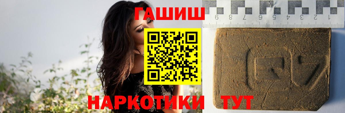Гашиш hashish Алексин