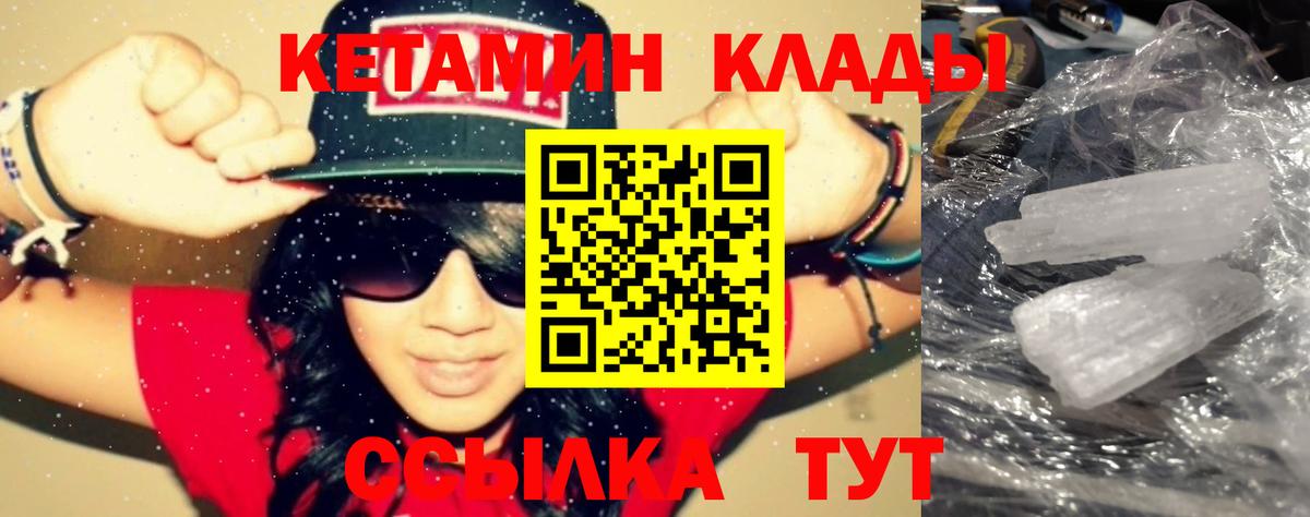   рабочий сайт  Кетамин ketamine  Вход с VPN  сайты даркнета состав  Алексин  КЕТАМИН ketamine 