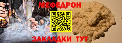 индика Новозыбков