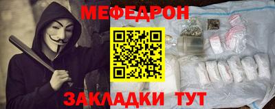 индика Новозыбков