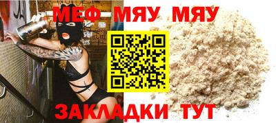 амфетамин Новодвинск