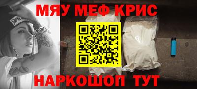 амфетамин Новодвинск