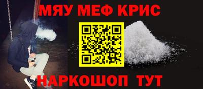 индика Новозыбков