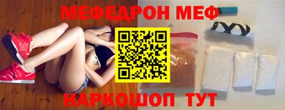 амфетамин Новодвинск