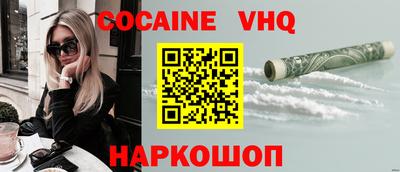 индика Новозыбков