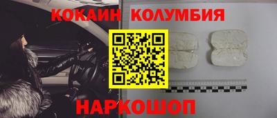 амфетамин Новодвинск