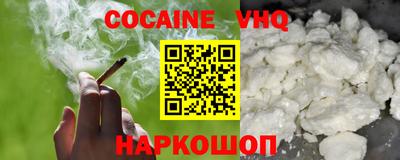 индика Новозыбков