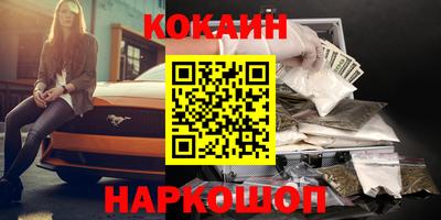 индика Новозыбков