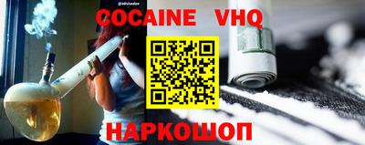 мефедрон мука Новокубанск
