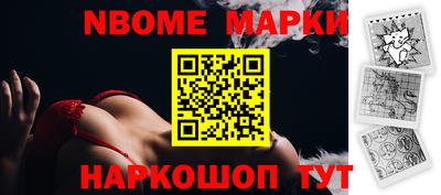 мефедрон мука Новокубанск