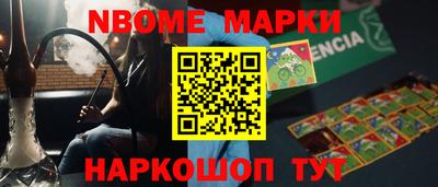 индика Новозыбков