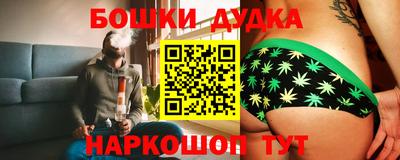 мефедрон мука Новокубанск