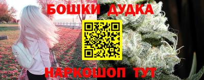 мефедрон мука Новокубанск