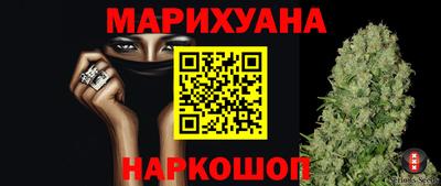 мефедрон мука Новокубанск