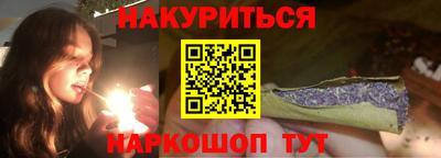 мефедрон мука Новокубанск