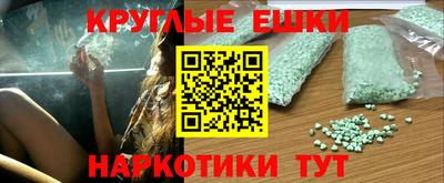 мефедрон мука Новокубанск