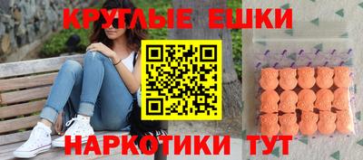 мефедрон мука Новокубанск