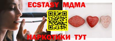 амфетамин Новодвинск