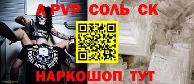 мефедрон мука Новокубанск