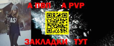 мефедрон мука Новокубанск