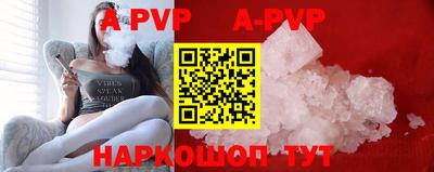 индика Новозыбков