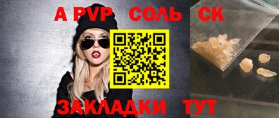 амфетамин Новодвинск