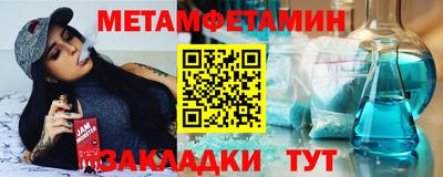 амфетамин Новодвинск