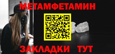 мефедрон мука Новокубанск