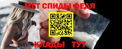 амфетамин Новодвинск