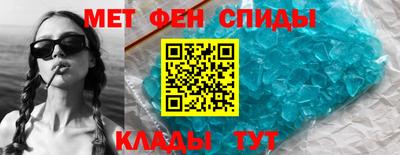 амфетамин Новодвинск