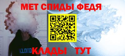 мефедрон мука Новокубанск