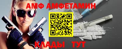 индика Новозыбков