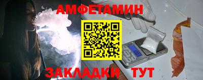 амфетамин Новодвинск