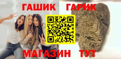 мефедрон мука Новокубанск