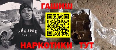 мефедрон мука Новокубанск