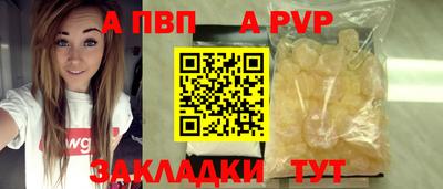 амфетамин Новодвинск
