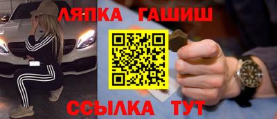 индика Новозыбков