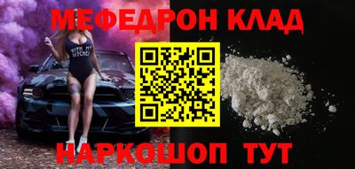 амфетамин Новодвинск