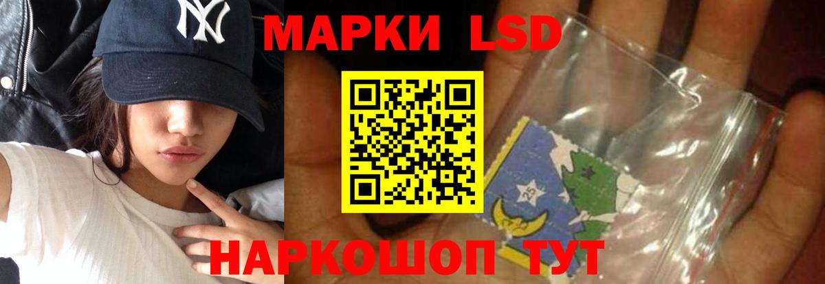 LSD-25 экстази ecstasy Алексин