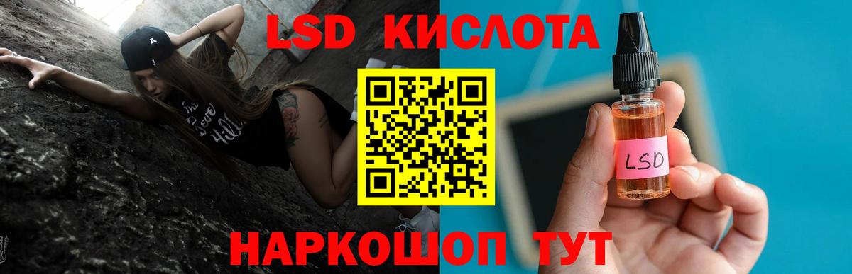 мега онион  Вход с VPN  LSD-25 экстази ecstasy  Алексин  LSD-25 экстази кислота 