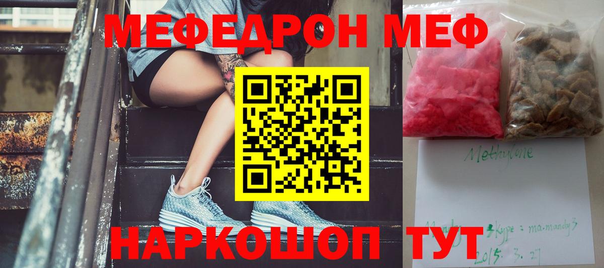купить  цена  Мефедрон  Алексин  Вход с VPN  Мефедрон мяу мяу 