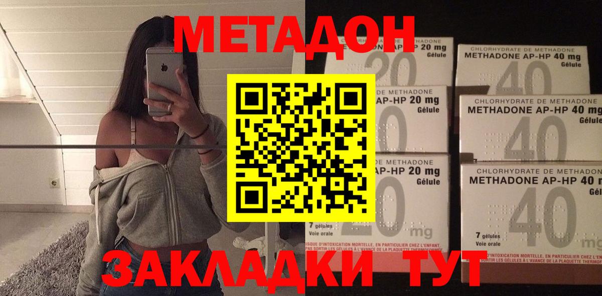 Алексин  Метадон VHQ  Метадон VHQ  МЕГА маркетплейс  Вход с VPN 