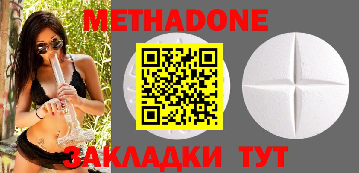 Канабис Алексин