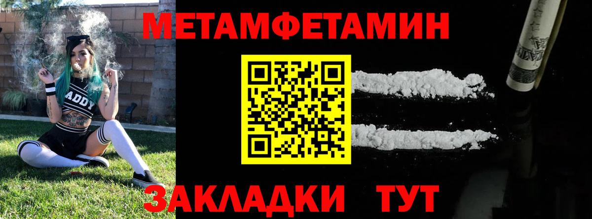 Метамфетамин  Метамфетамин витя  Алексин  Вход с VPN  Метамфетамин витя 