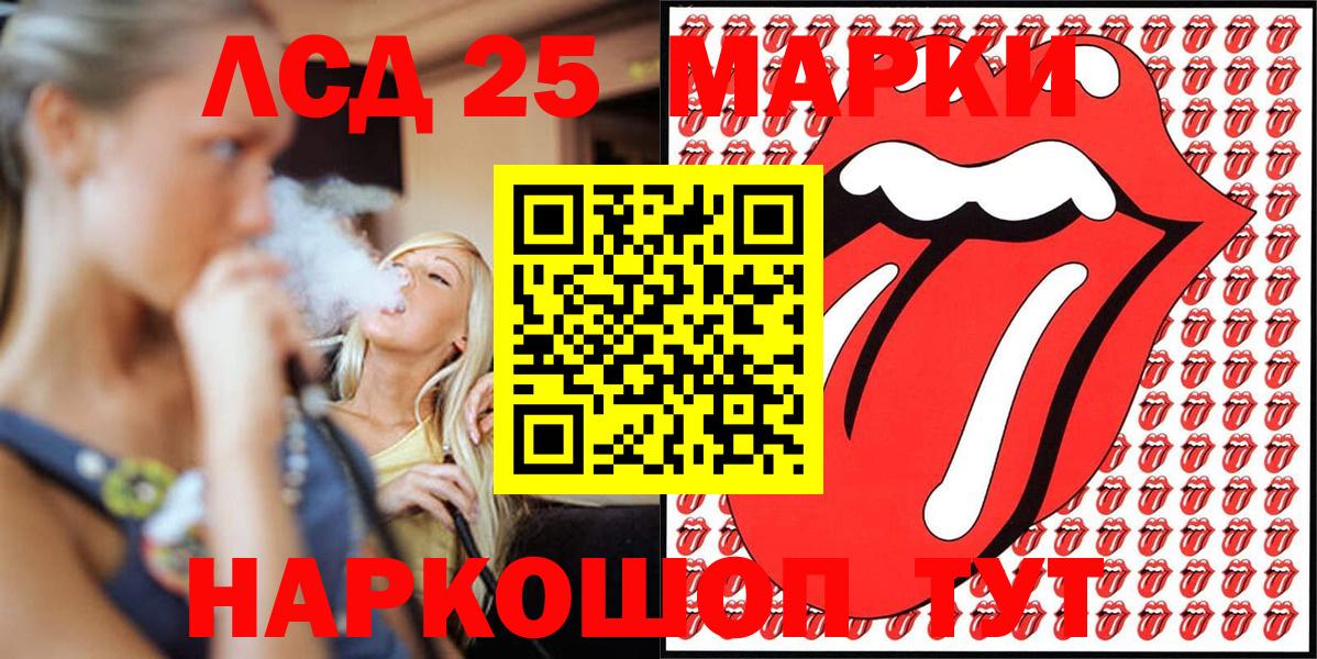 Марки NBOMe 1500мкг  Вход с VPN  Алексин  Марки NBOMe 1500мкг 