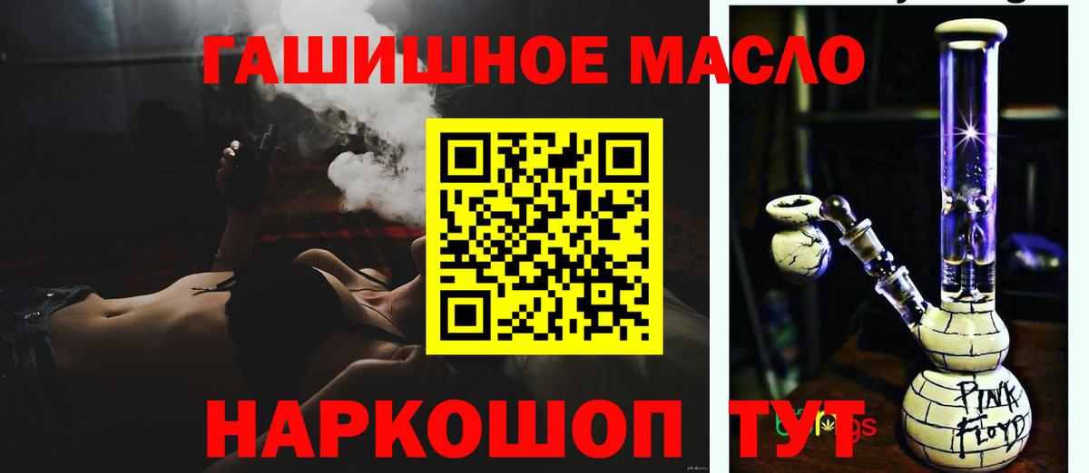 Дистиллят ТГК концентрат Алексин