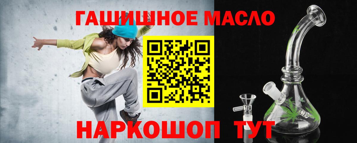 ТГК вейп  Вход с VPN  закладка  Алексин  Дистиллят ТГК вейп 